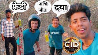 CID || Part 2 || Jungle Mein Mile Saboot || Funny Video