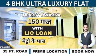  150 Gaj मे 4BHK Ultra Luxury Flat Nearby Dwarka Metro Station   | 4BHK Apartment in Uttam Nagar 