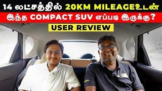 14 லட்சத்தில் 20KM MILEAGEஉடன்இந்த COMPACT SUV எப்படி இருக்கு? | Birlas Parvai