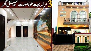 3 Marla Brand New Beautiful Spanish House In Al-Kabir Town Phase 2 Lahore Urdu/Hindi/AG