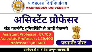 Permanent Assistant Professor Vacancy 2024 | Associate Professor | Madhabdev University