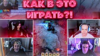 МОКРИВСКИЙ ПЕРВЫЙ РАЗ ИГРАЕТ В ДОТУ?! МОКРИВСКИЙ ЛИКС ЭВЕЛОН КОСТЫЧ И ФРУКТОЗКА ИГРАЮТ В ДОТУ!