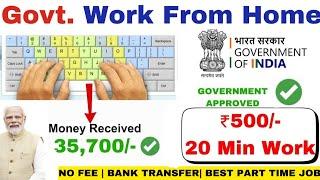 GOVERNMENT WORK FROM HOME JOBS 2024 | 1 घंटा काम करके ₹1000/- कमाओ | ONLINE DIRECT JOB | 12TH PASS