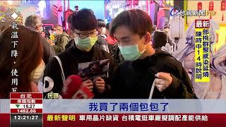 台北電玩展今登場容留人數.攤位砍近半