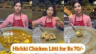 Hichki Chicken Litti for Rs 70/-  Bhut pyar se khilate hai 