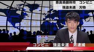 【放送事故】鼻毛にツボる壺浅壺男　ニュースキャスター(アナウンサー)