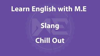 Slang: chill out 2020 (Learn English with M.E)