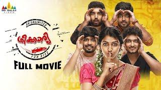 Shikaaru Latest Malayalam Full Movie | Sai Dhansika | 2024 New Dubbed Movies@SriBalajiVideoMalayalam