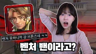 그 일이 실제로 일어나고 말았습니다