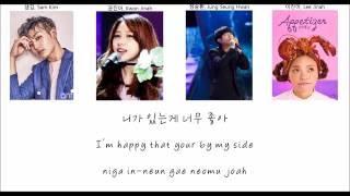 Sam Kim - "Your Song" Lyrics Video (KOR/ENG/ROM) 샘김, 권진아, 정승환, 이진아