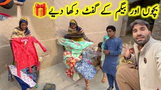 Shopping unboxing kar di || village family | pak village family