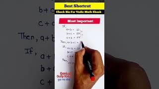 Simplification Best Shortcut Trick ssscgl #maths #math #mathstrick #vedicmaths