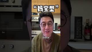 跟好领导学带娃 #家庭教育 #好领导 #好领导的重要性 #父母必看 #妈卡爸卡养娃宝典