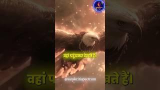 Part 2 Dont mess with hanuman #hanuman #lordhanuman #garuda #bajrangbali #akshatgupta #hinduism