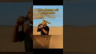 Обеликс сломал нос Сфинксу  #астерикс #обеликс #комедия #лучшеедлявас #рекомендация