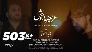 NOHA: AREEZA E DARVAISH | SHAHID BALTISTANI | 2017-2018-1439