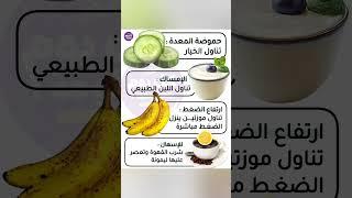 هل تعلم