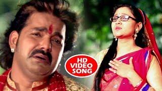 Pawan Singh New देवी गीत || Mela Ghume Aini || Meri Maa || Bhojpuri Devi Geet - #video