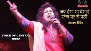 Voice Of Central India|Winner2019|Irfan Khan|Event By Sandeep Kanojiya|Swar Shruti Events|Moula Mere