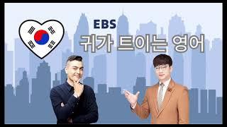 1224D-8메리가 크리스트마스 이브래 그래도넌닭치고열공즈ㅡㅡㅡㄹ공️해️귀가트인다 원어민2024개화려함더~멋찌개날아보새귀트영귀가활짝~열리는영어독립