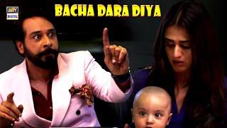 Sir Aram Se Bacha Dar Jaega - Hira Mani & Faisal Qureshi | Hum Do Humare Saw