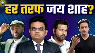 ICC की किस video पर भड़क गए Cricket Fans? | Jai Shah | WTC Final | @RJRaunac​