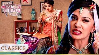 Radhika ka parcel dekh Gopi ko लगा bada झटका! | Saath Nibhana Saathiya