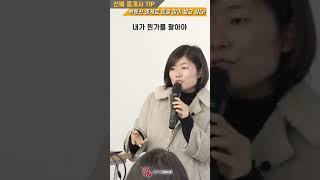 중개업 수입이 마이너스인 이유는?_부동산실무 네오비 비즈아카데미 #Shorts #정진숙대표 #세종몽땅부동산 #네오비중개실무 #부동산실무교육 #중개실무사관학교