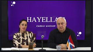 #ՈՒՂԻՂ․ Այո՛, Նիկոլը Հայաստանը համաշխարհային պատերազմի խաչմերուկ է դարձրել․ Սարգիս Ավետիսյան