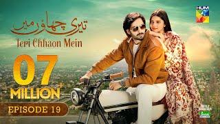 Teri Chhaon Mein - Ep 19 [CC] - 03 Oct 2024 - Jhalak Beauty Cream [ Danish Taimoor & Laiba khurram ]
