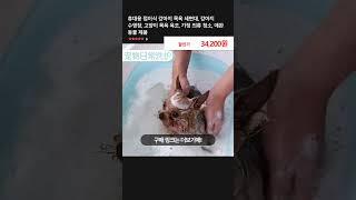 휴대용 접이식 강아지 목욕 세면대, 강아지 수영장, 고양이 목욕 욕조, 가정 의류 청소, 애완 동물 제품