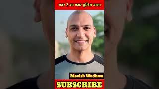 manish wadhwa old to young #manishwadhwa #shorts #ytshorts #shortvideo