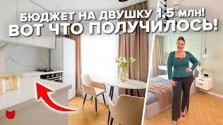 Сколько СТОИТ РЕМОНТ? Двушка 44 м2 в панельке. Бюджетные ИДЕИ. Дизайн интерьера в современном стиле