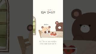 양개랑 앙개 뭐가 다른거야..