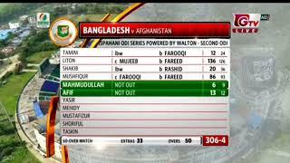 Cricket live Gtv  Bangladesh vs Afghanistan cricket live