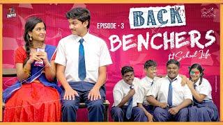 Backbenchers - School life || Ep-3 || Dorasai Teja || Varsha Dsouza || Tejindia || Infinitum Media