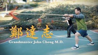 3 Loyalty Spear & 2nd Route of Plum Blossom Leg | Lessons with Sifu John Cheng [February 11, 2022]