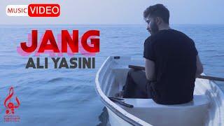 Ali Yasini - Jang | OFFICIAL MUSIC VIDEO علی یاسینی - جنگ