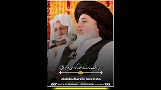 Hazoor ﷺ See Aisi khushbu i | Allama Khadim Hussain Rizvi | Rabi ul Noor Sharif | #tlpbspofficial