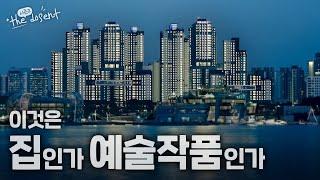 [단독] 부동산채널에서 알려주지 않는 것 | 더 도슨트 #14 래미안 원베일리