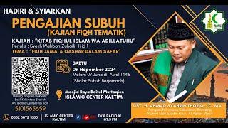 Ustadz H. Ahmad Syahrin Thoriq, Lc. MA.   -  09 November 2024