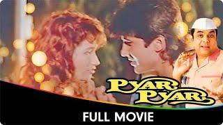 Pyar Pyar - Hindi Full Movie - Sujoy Mukherjee, Rajeshwari, Kiran Kumar, Paresh Rawal