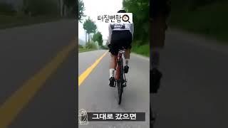 자전거 타다가 소중이 터질뻔한 썰 #로드자전거 #화천DMZ랠리