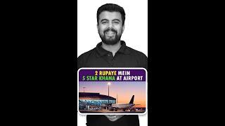How to get Free Food in Airport Lounge? What is Airport Lounge? How to Access Airport Lounge in ₹2