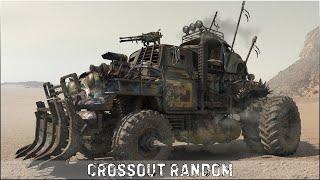 Crossout Random │#Crossout #Кроссаут #BRO4 #KAPRALMAN