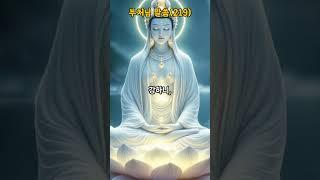 부처님 지혜의 말씀(219), -분노-,  #불경 #명언 #부처님