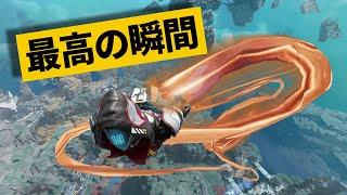 【最高の瞬間30選】孫悟空みたいに自由に飛ぶチーターｗｗｗ！神業面白プレイ最高の瞬間！【APEX/エーペックス】