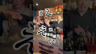 坊主バーあるある？！坊主バーのいらっしゃいませはこんな感じ。