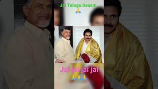 jai Telugu Desam 