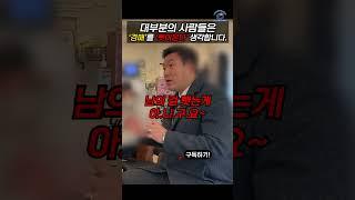 혹시, 경매를 '뺏어오는'거라 생각하셨나요? #경매 #부동산
